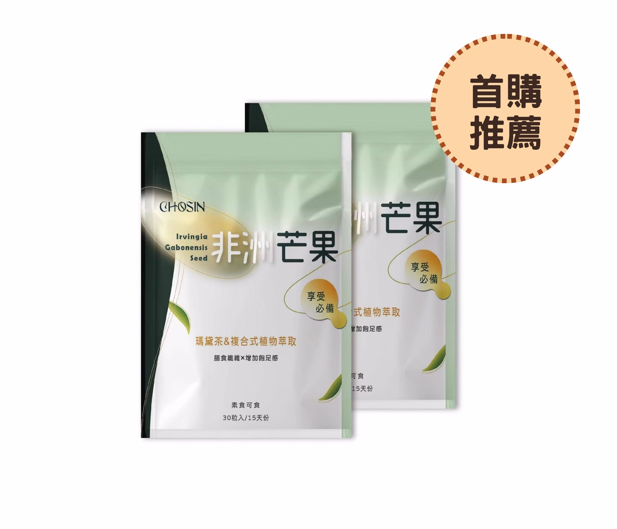 珂心生醫非洲芒果 (兩包入)
